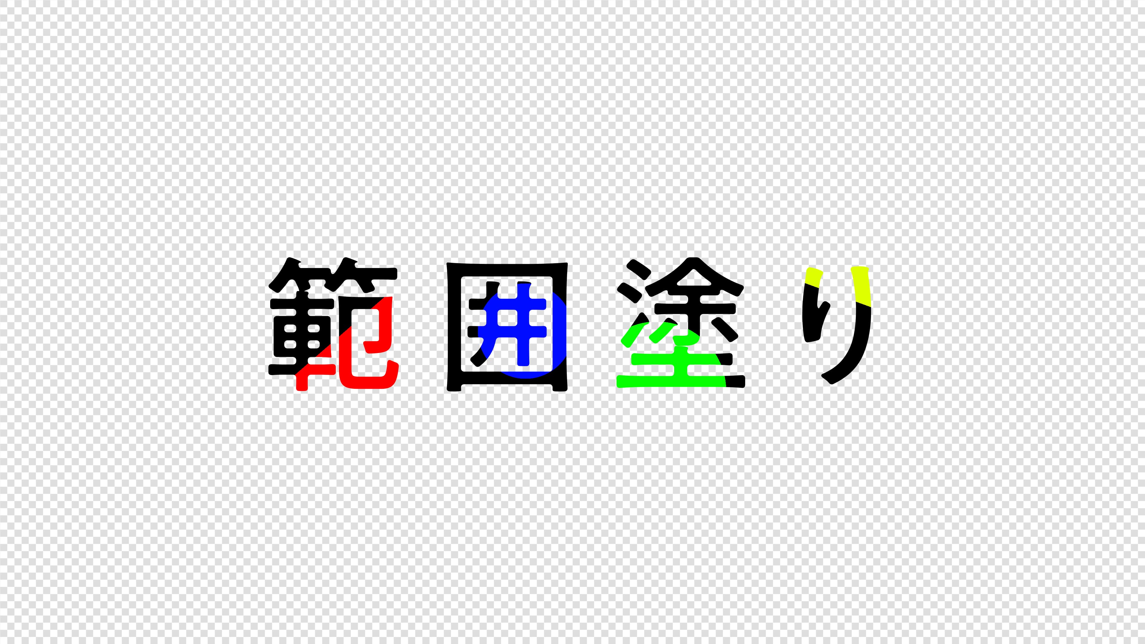 Aeエフェクトプラグイン sep_color