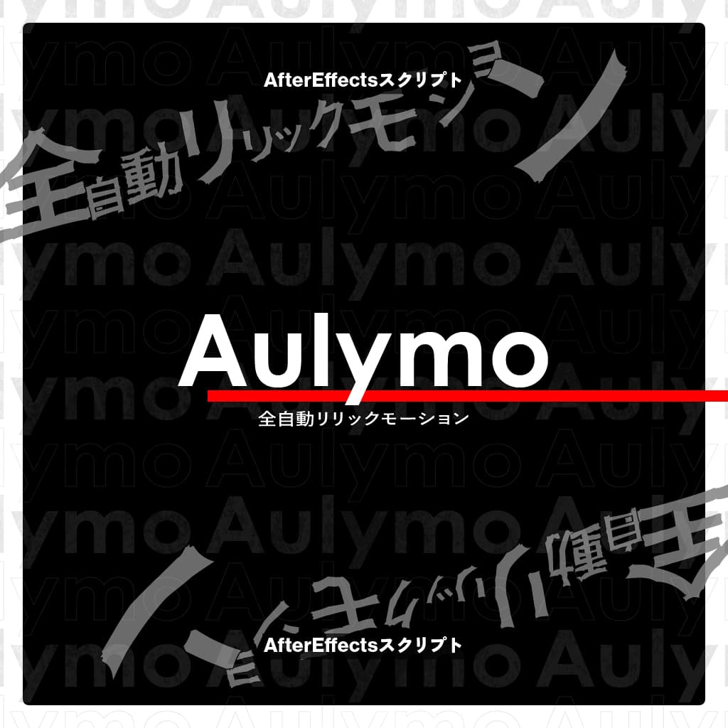 Aulymo_v03
