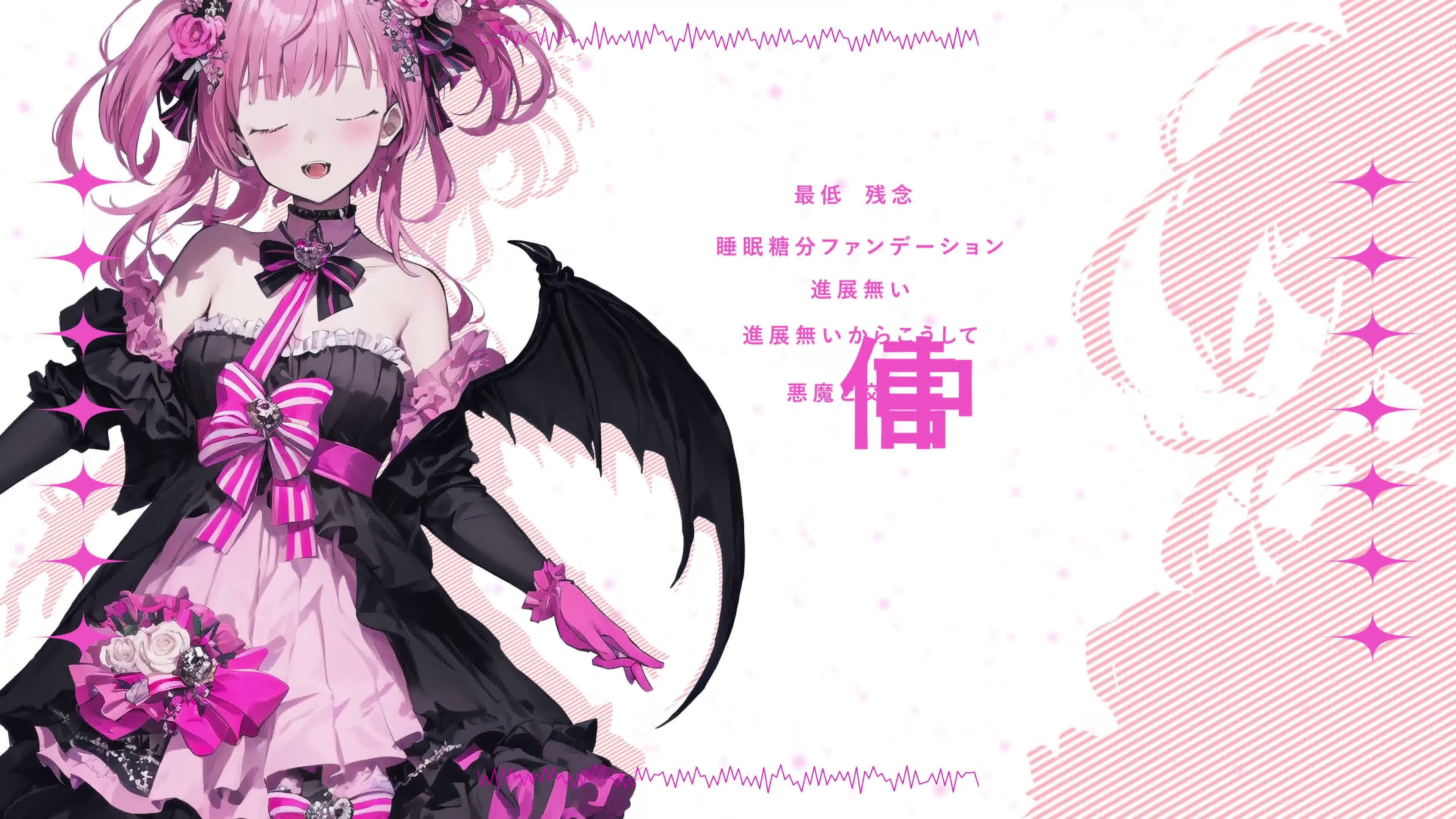 ラプラスショコラ 二次創作