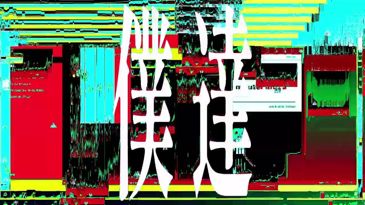 【二次創作】花弁、それにまつわる音声 文字pv