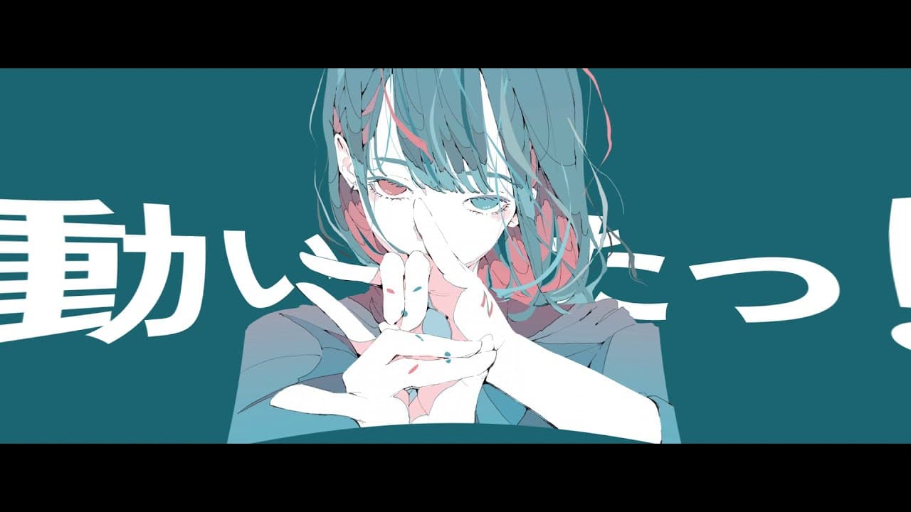 動いたっ！ イラストアニメーション