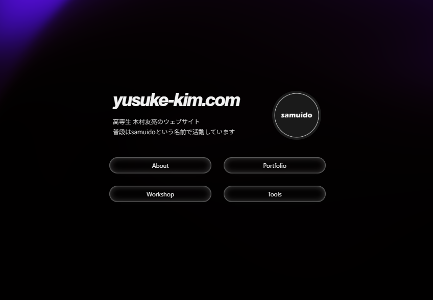 my-web-2025